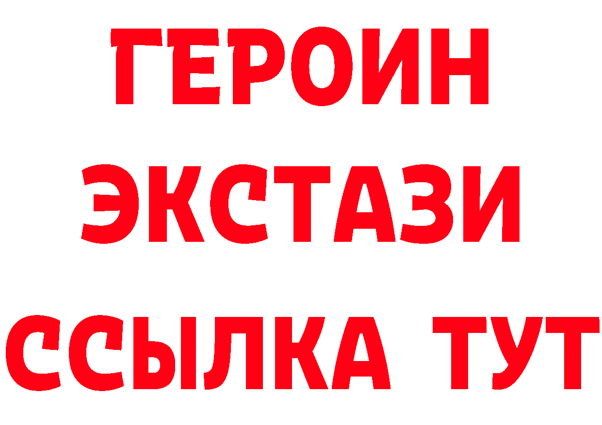 БУТИРАТ вода как зайти это KRAKEN Кадников